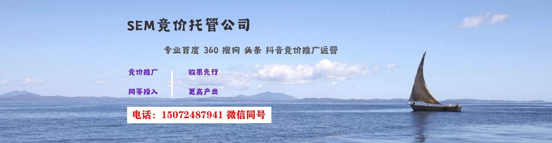 信阳信息流托管