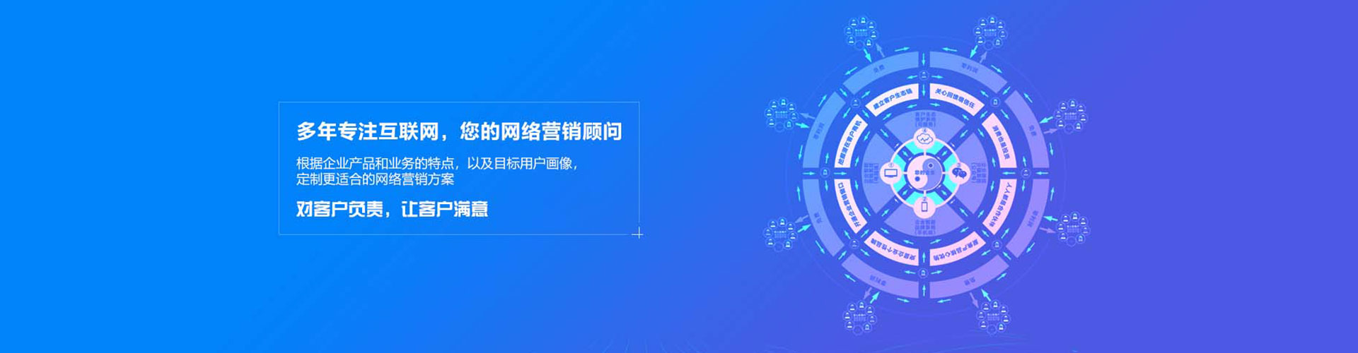 信阳百度竞价托管
